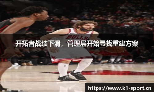 k1体育官方网站
