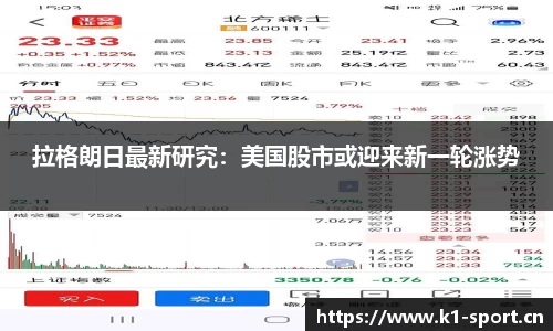 k1体育官网
