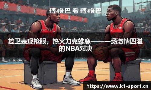 k1体育官方网站