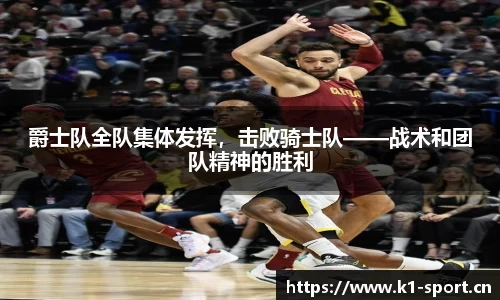 k1体育官方网站
