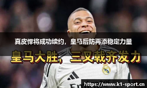 k1体育平台