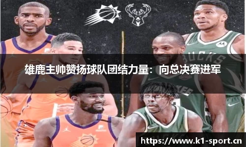 k1体育官方网站