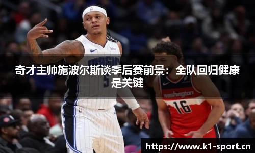 k1体育官网