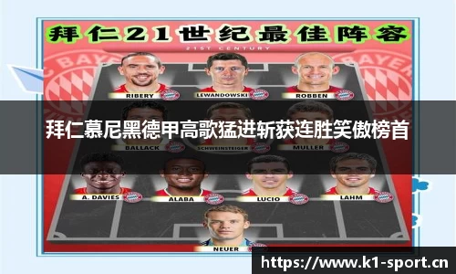 k1体育平台