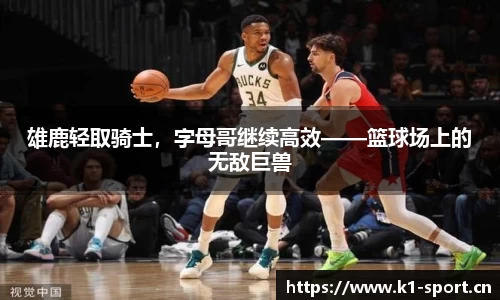 k1体育官网