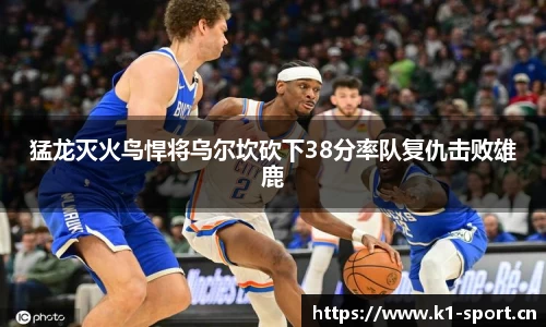 k1体育官方网站