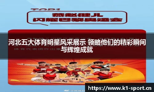 k1体育官网