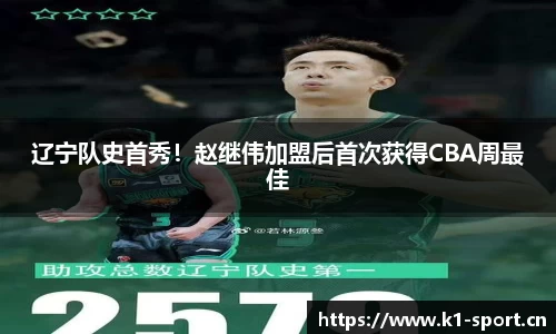 k1体育官网