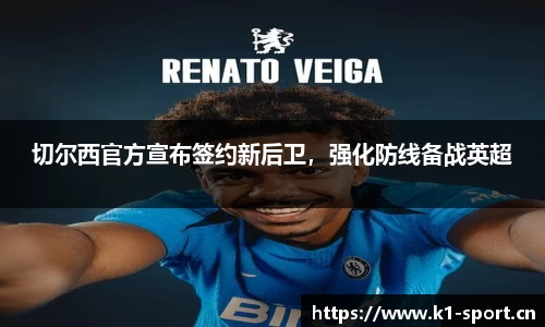 k1体育平台