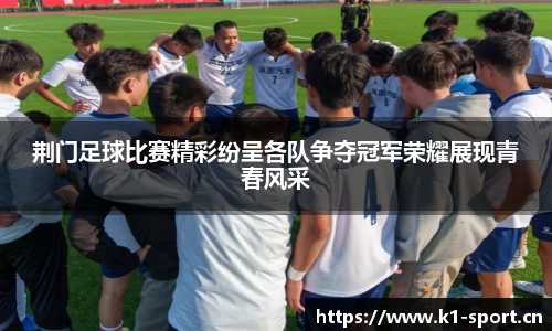 k1体育官方网站