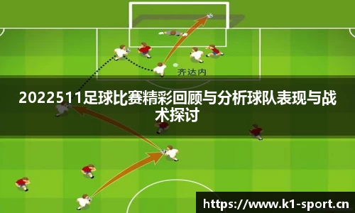 k1体育