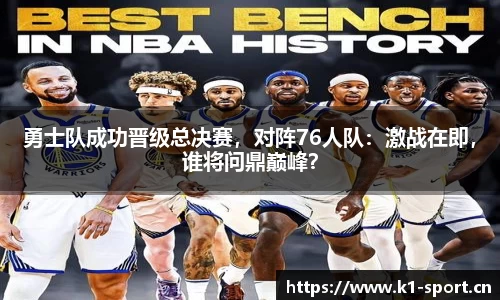 k1体育官方网站