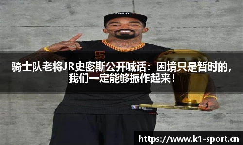 k1体育官网