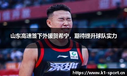 k1体育官网