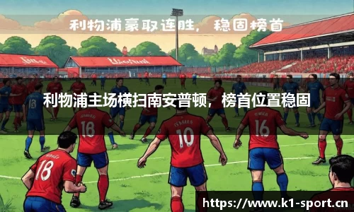 k1体育官方网站