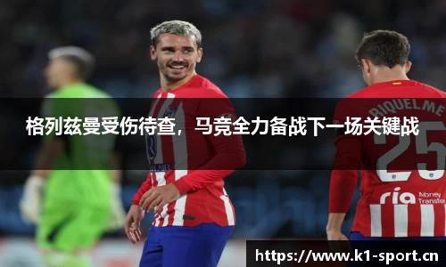 k1体育官方网站