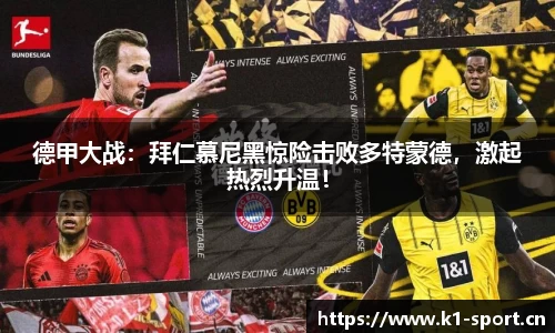 k1体育官方网站