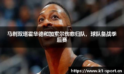 k1体育平台