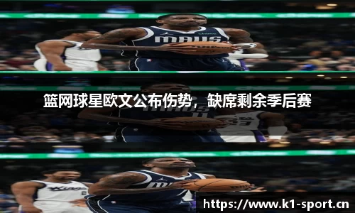 k1体育平台