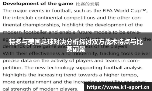 k1体育官方网站