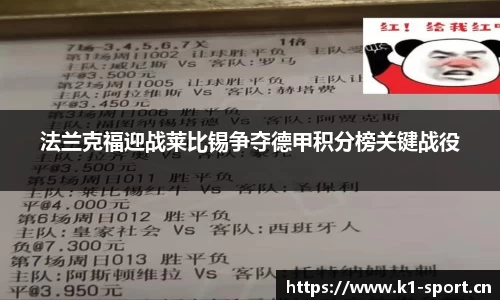 k1体育官网