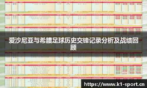 k1体育官网
