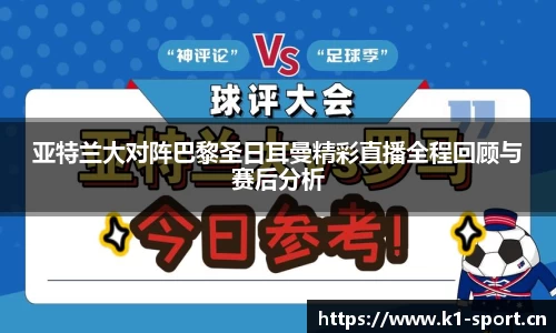 k1体育平台