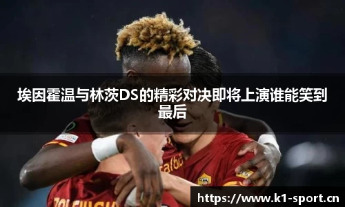 k1体育官网