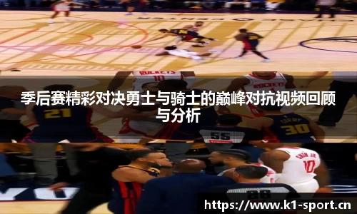 k1体育官方网站