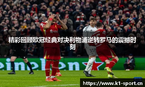 k1体育官方网站